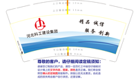 12200824 9盎司加厚1千个：你是我触摸不到的碧海蓝天 一次性定制纸杯、一次性广告纸杯设计图