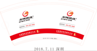 https://tcs.teambition.net/thumbnail/111w7ad3c225ef1589ebf47c3ddae404096f/w/200/h/200纸杯定做 设计图附件