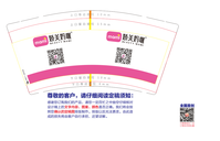 https://tcs.teambition.net/thumbnail/111w7c3051424e4014b6c3d3a8abb429043d/w/200/h/200纸杯定做 设计图附件