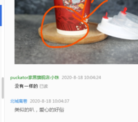 12200818 9盎司2千：北城离巷 一次性定制纸杯、一次性广告纸杯设计图