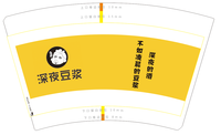 13200817 16盎司1千个：阿啵啵啵啵m 一次性定制纸杯、一次性广告纸杯设计图