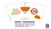 12200812零零车9盎司1千个加急：aryukyee 一次性定制纸杯、一次性广告纸杯设计图