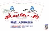 12200804中硕集团9盎司特厚1千个：孔梦凡凡 一次性定制纸杯、一次性广告纸杯设计图