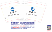 https://tcs.teambition.net/thumbnail/111w7d1f0c821e7c37c12b3188d55349e13c/w/200/h/200纸杯定做 设计图附件