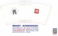 12200805 9盎司1千个：洗风国手（微信） 一次性定制纸杯、一次性广告纸杯设计图