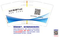 11200810 9盎司特厚1千个：国产00321 一次性定制纸杯、一次性广告纸杯设计图