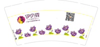 12200814 9盎司特厚1千个：y112233_00 一次性定制纸杯、一次性广告纸杯设计图