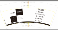 12200810 9盎司1千个：香天下888 一次性定制纸杯、一次性广告纸杯设计图