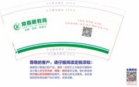 12200829 9盎司特厚1千个：奔奔你是最棒的 一次性定制纸杯、一次性广告纸杯设计图