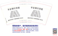 12200808 9盎司1千：140105萍 一次性定制纸杯、一次性广告纸杯设计图