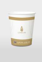 14200830天洲国际大酒店9盎司1千个：zyf271031752 一次性定制纸杯、一次性广告纸杯设计图