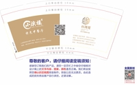 12200802 9盎司6千个：套马杆2277 一次性定制纸杯、一次性广告纸杯设计图