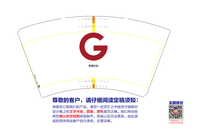 12200812 14盎司1千个：tb2282_1949 一次性定制纸杯、一次性广告纸杯设计图