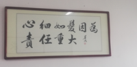 https://tcs.teambition.net/thumbnail/111w8383200f3540655adb69971b713975a7/w/200/h/200纸杯定做 设计图附件