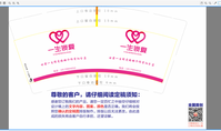 122008169盎司特厚5千：燕子373299 一次性定制纸杯、一次性广告纸杯设计图