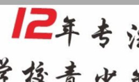 12200810 9盎司1千个：yuanyuan727813 一次性定制纸杯、一次性广告纸杯设计图