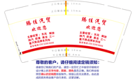12200806 腾佳汽贸9盎司1千个：文艺女boss 一次性定制纸杯、一次性广告纸杯设计图