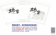12200821 9盎司1千个：tb664997702 一次性定制纸杯、一次性广告纸杯设计图