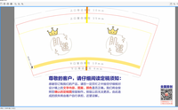 https://tcs.teambition.net/thumbnail/111w89cdffe664f958991a2a162eaa908fc9/w/200/h/200纸杯定做 设计图附件