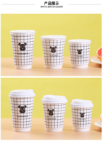 https://tcs.teambition.net/thumbnail/111w89f0be4b932b064fa1df19a7539855c3/w/200/h/200纸杯定做 设计图附件