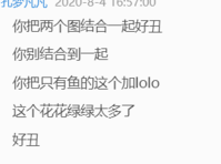 12200804中硕集团9盎司特厚1千个：孔梦凡凡 一次性定制纸杯、一次性广告纸杯设计图