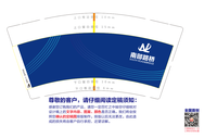 12200807 9盎司1千：迷迭未尽 一次性定制纸杯、一次性广告纸杯设计图