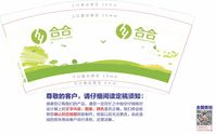 https://tcs.teambition.net/thumbnail/111w8a9d79ce5de174e33e8a9dd65ac7c7bc/w/200/h/200纸杯定做 设计图附件