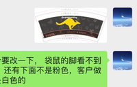 112008199盎司：2393586754fanny（1款） 一次性定制纸杯、一次性广告纸杯设计图