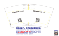 https://tcs.teambition.net/thumbnail/111w8c598b485bde4b453f86d05b215ab16f/w/200/h/200纸杯定做 设计图附件