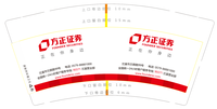 122008259盎司1千个：chenping20000 一次性定制纸杯、一次性广告纸杯设计图