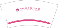 12200808海南娇点 9盎司1千个：yfm亲亲梦醒 一次性定制纸杯、一次性广告纸杯设计图