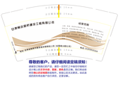 https://tcs.teambition.net/thumbnail/111w8e4d5b3231c5f156055801d36209bd75/w/200/h/200纸杯定做 设计图附件