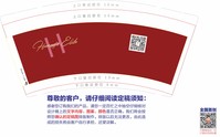 12200803 9盎司1千个：翩翩宝贝儿 一次性定制纸杯、一次性广告纸杯设计图