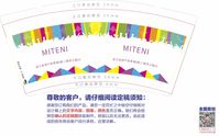 13200823 9盎司特厚1千个：tb20275732 一次性定制纸杯、一次性广告纸杯设计图