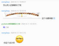 12200810 9盎司特厚5千个：wangdaqu 一次性定制纸杯、一次性广告纸杯设计图