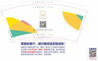 13200823 9盎司特厚1千个：tb20275732 一次性定制纸杯、一次性广告纸杯设计图