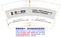 12200803 9盎司特厚1千个：李李烁烁东东 一次性定制纸杯、一次性广告纸杯设计图
