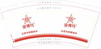 11200810 9盎司特厚1千个：tb390696818 一次性定制纸杯、一次性广告纸杯设计图