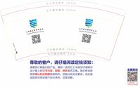 12200813 9盎司特厚2千：t_1493470061480_018 一次性定制纸杯、一次性广告纸杯设计图