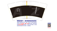 12200815安筑装饰9盎司特厚1千个：我二傻子 一次性定制纸杯、一次性广告纸杯设计图