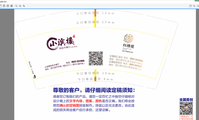 12200802 9盎司6千个：套马杆2277 一次性定制纸杯、一次性广告纸杯设计图