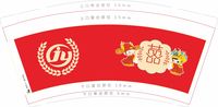12200813结婚杯9盎司1千个：你是我的眼1025 一次性定制纸杯、一次性广告纸杯设计图