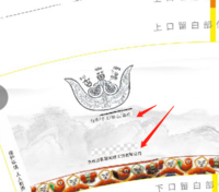 12200810 9盎司特厚5千个：wangdaqu 一次性定制纸杯、一次性广告纸杯设计图
