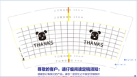 13200809 9盎司特厚1千个：tb964866_99 一次性定制纸杯、一次性广告纸杯设计图