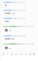 12200808 七月沉浸式密室逃脱9盎司2000个：红色就是我的 一次性定制纸杯、一次性广告纸杯设计图