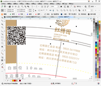 12200802 9盎司6千个：套马杆2277 一次性定制纸杯、一次性广告纸杯设计图