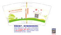 https://tcs.teambition.net/thumbnail/111wa18f296856902e8c73587300d79fd6a2/w/200/h/200纸杯定做 设计图附件