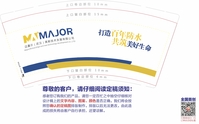 12200729迈嘉尔9盎司1千个（加急加急顺丰陆运寄付）：tb51332431 一次性定制纸杯、一次性广告纸杯设计图