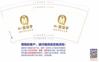 12200830 9盎司1千个：刘文芳25 一次性定制纸杯、一次性广告纸杯设计图
