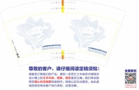 11200824 14盎司：moxixi0226 一次性定制纸杯、一次性广告纸杯设计图